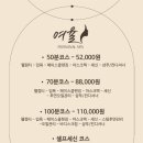 세신샵여율 이미지