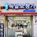 수원보청기 이미지