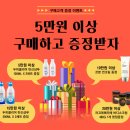 수코스메틱 이미지