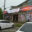 진짜배기119 이미지