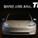 스타일모터스 - 안산시 단원구 엠티브이1로 34 | 스타일모터스
