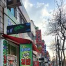 엄마손꼬마김밥 이미지