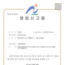 퀸즈헤나교실