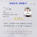 소나무 행정사 사무소 이미지