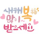 길원떡집