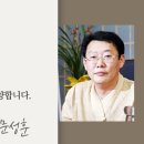 금수한의원 이미지