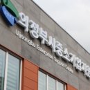 중소기업지원센터 - 서구 상무중앙로 114 | 중소기업지원센터
