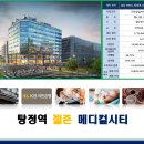 라라공인중개사사무소 이미지