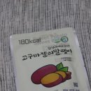 해풍목이마을영농조합법인 | 고창마켓 임성규네고구마 젤리말랭이 후기