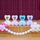 진평초등학교 이미지