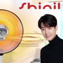 신일전기 - 남구 거마로104번길 8-2 | 신일전기