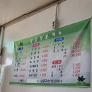 왕궁반점 네이버블로그
