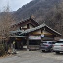 원조파주골순두부집 | [포천/맛집] 포천 백운계곡/산정호수 보리비빔밥&amp;순두부 맛집 "원조파주골순두부" 후기-지쉐린가이드 2025