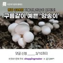 부여하늘농장2 이미지