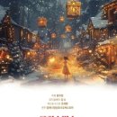 아트센터 인천 콘서트홀(콘서트홀) 이미지