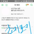 포키