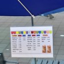 청라복합문화센터매점