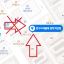 문구야사랑해광명