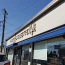 파리바게뜨 문산점 이미지