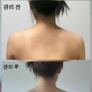 위더스프로샵 | 앞으로 연장해서 더받고 싶어요 ㅋㅋㅋㅋ