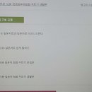 핫크리스탈 센세 사무실에서 자주 쓰는 비즈니스일본어 8주만에 끝내기 (전화,이메일편) 이미지