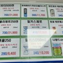 소양영외마트 이미지