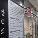 일광프라자 | [부산 기장] 팟타이,쌀국수와 돈까스까지 다양한 메뉴의 맛있는 식당<안덕희의 포커리> 식사 후기🥢