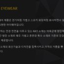 안경창고싸군 이미지