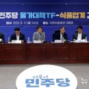 더불어식품