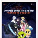 NEW 신비아파트 뮤지컬 시즌3-뱀파이어왕의 비밀 네이버블로그