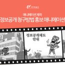 (주)픽셀즈 네이버블로그