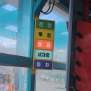 풍암주유소 이미지