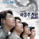골든벨노래영상 이미지