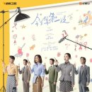 야시방 - 수원시 팔달구 동말로 72 | 야시방
