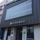 사랑채작은도서관 이미지