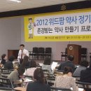 (주)위드팜 이미지