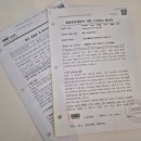 헬스 | 삼성서울병원 정밀헬스 임상 참여 후기