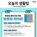 오늘은좋은날 Daum카페