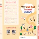 제이소플로우 이미지