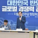 (주)동진세미켐