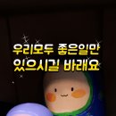 7월22일 토요일 제주사랑방 아침인사 이미지