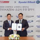 현대통운(주) 이미지