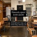 수원-1317 | 수원 영통 두바이쫀득쿠키 하울즈 내돈내산 후기