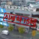 갑부축산 이미지