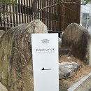 인동35길-7 이미지