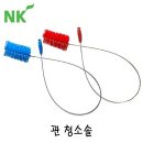 주식회사 엔케이
