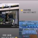 광신프라자 | 안성 J왁싱&amp;뷰티 2호점 스킨플래닝 시술 후기