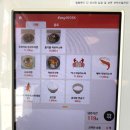 우1동-2 | 부산 해운대 쿠지라멘, 아부라소바+시오라멘 내돈내산 후기(주차정보)