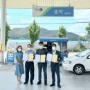 송악주유소