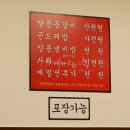 성원식당 네이버블로그